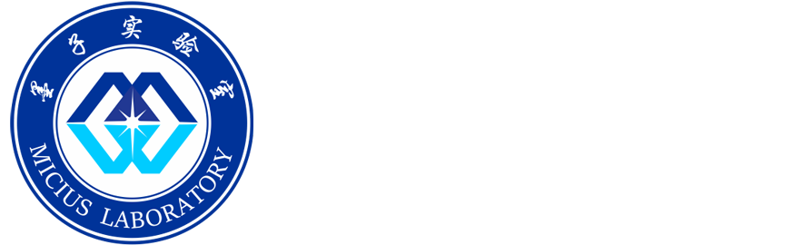 墨子实验室-导航